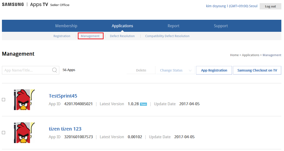 Figure 1. Application Management Page