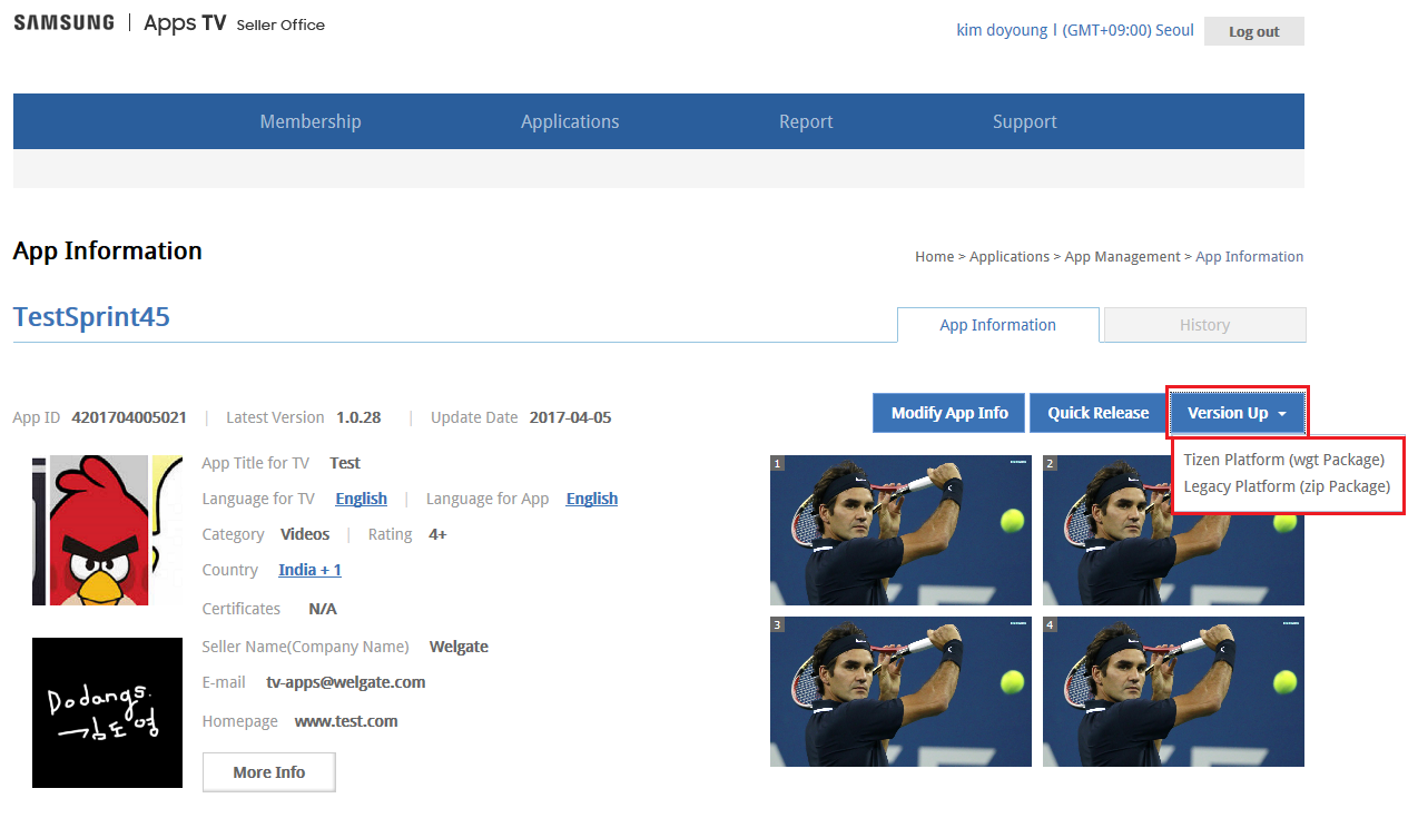 Figure 2. Application Version Up