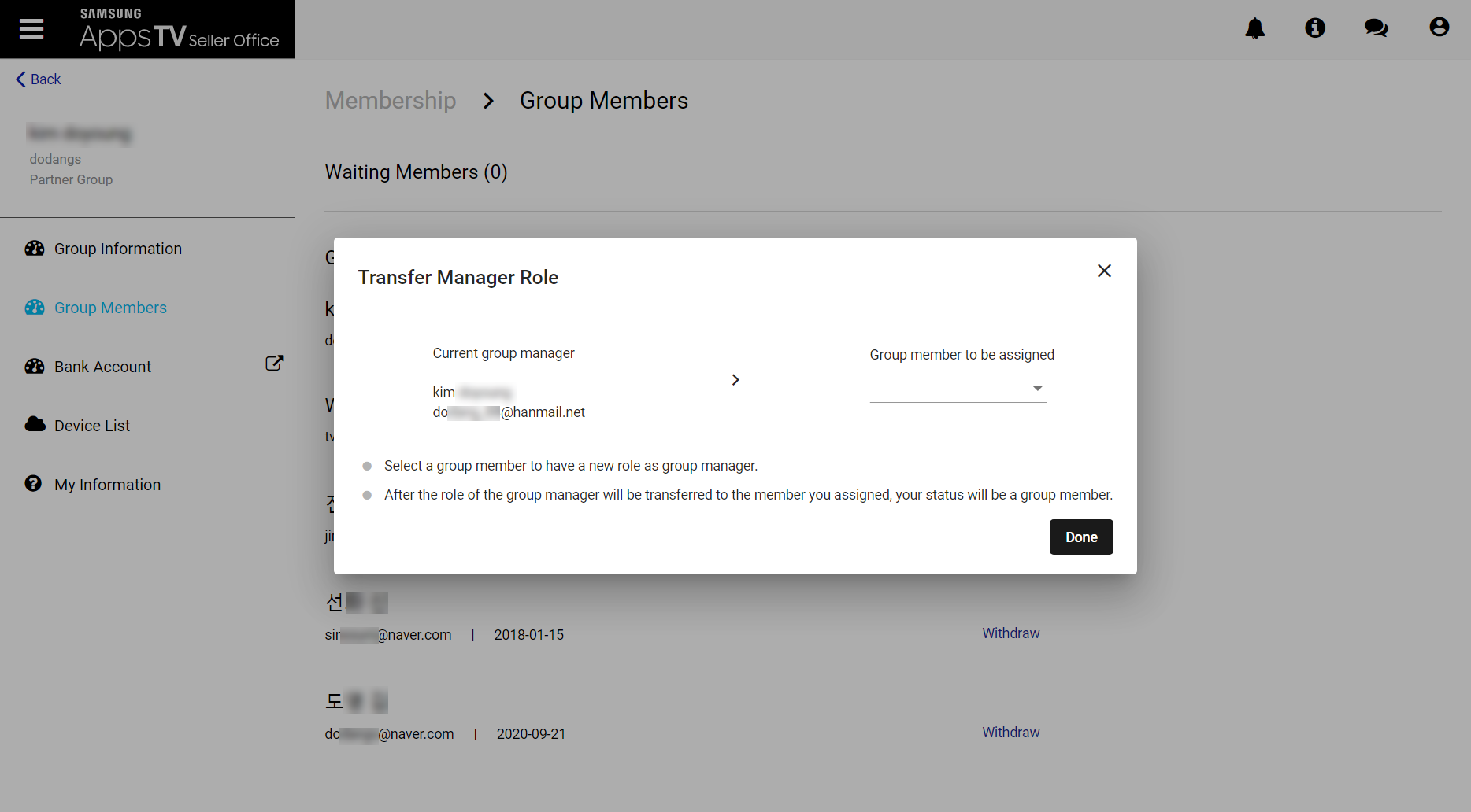 Figure 8. Transfer Manager Role pop-up
